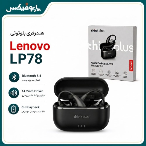 هندزفری بلوتوثی لنوو مدل ThinkPlus LP78